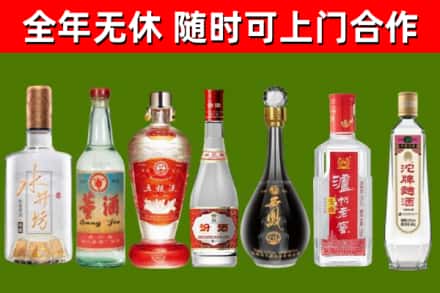 城北烟酒回收名酒系列.jpg