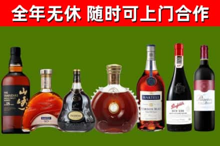 城北回收红酒