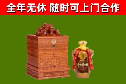 城北烟酒回收80陈年贵州茅台酒.jpg