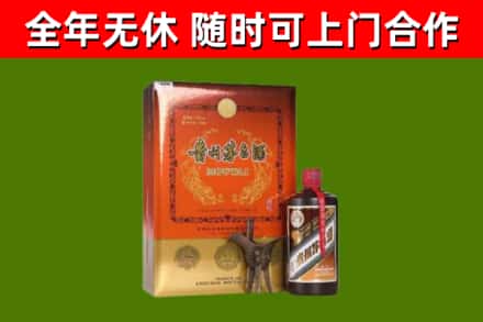 城北回收陈酿茅台酒