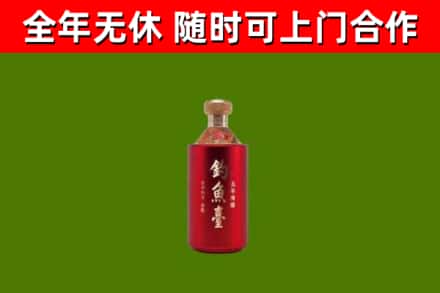 城北回收钓鱼台