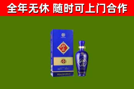 城北烟酒回收杜康.jpg