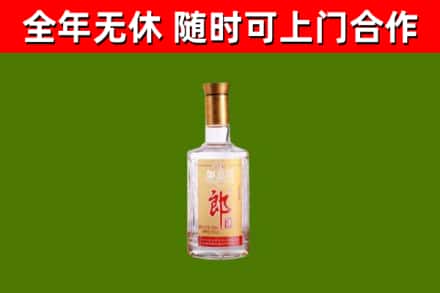 城北烟酒回收光瓶郎酒.jpg