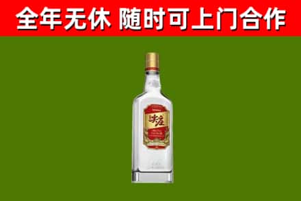 城北回收尖庄酒