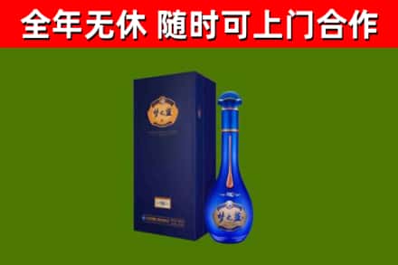 城北烟酒回收老梦之蓝酒.jpg