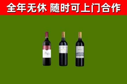 城北回收拉菲红酒