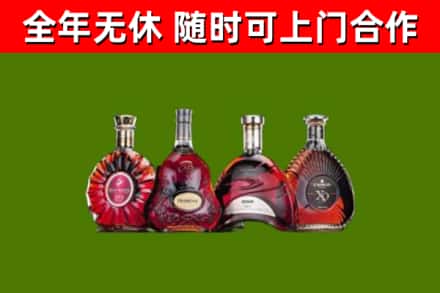 城北回收老洋酒