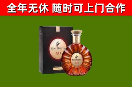城北回收人头马洋酒
